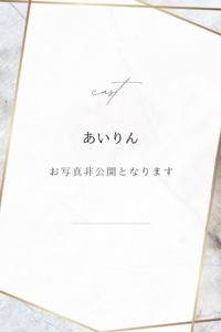 さんの写真